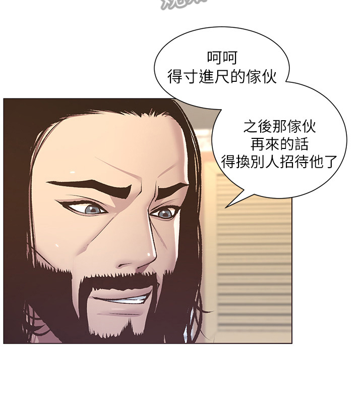 第18章：拒绝8