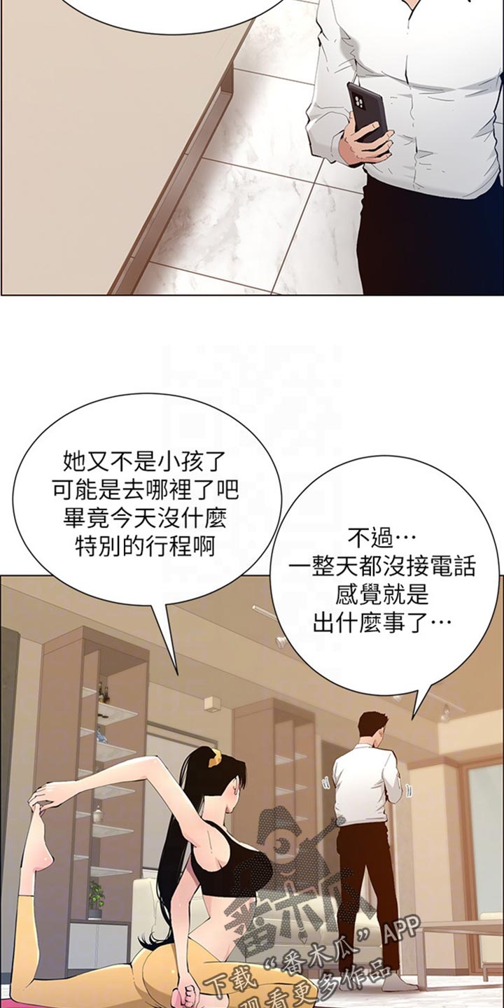 第206章：签合约2