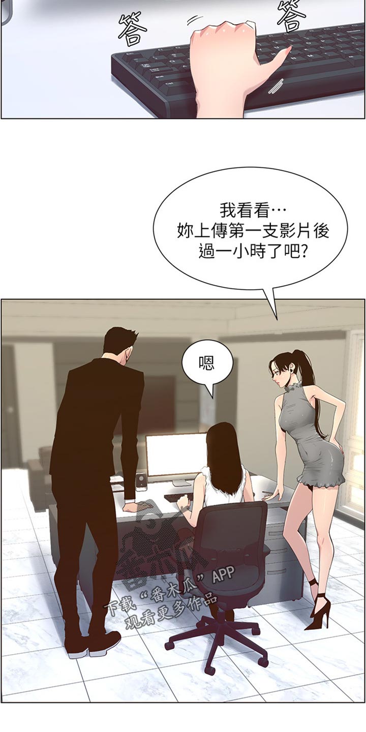 第173章：经纪人16