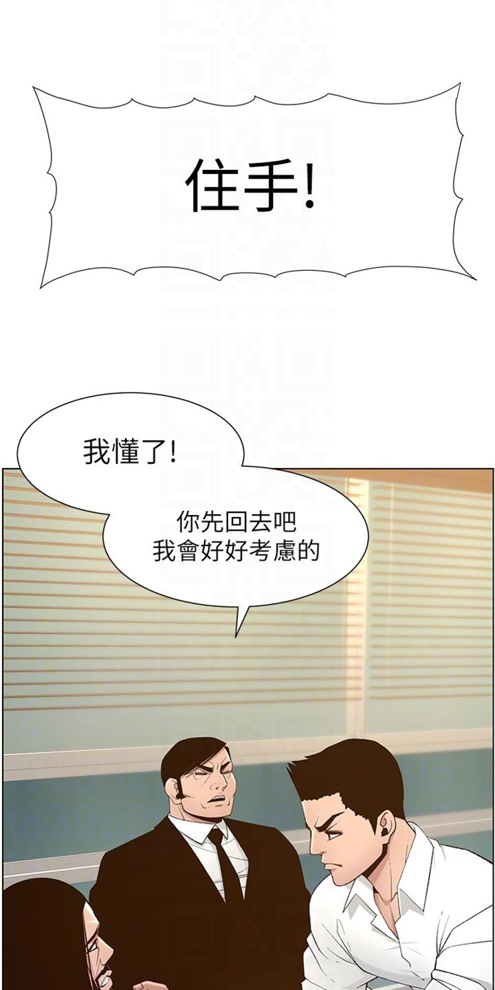 第220章：要求8
