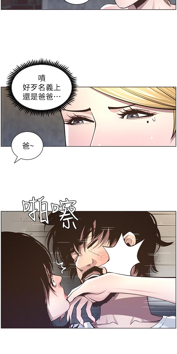 第87章：出手13