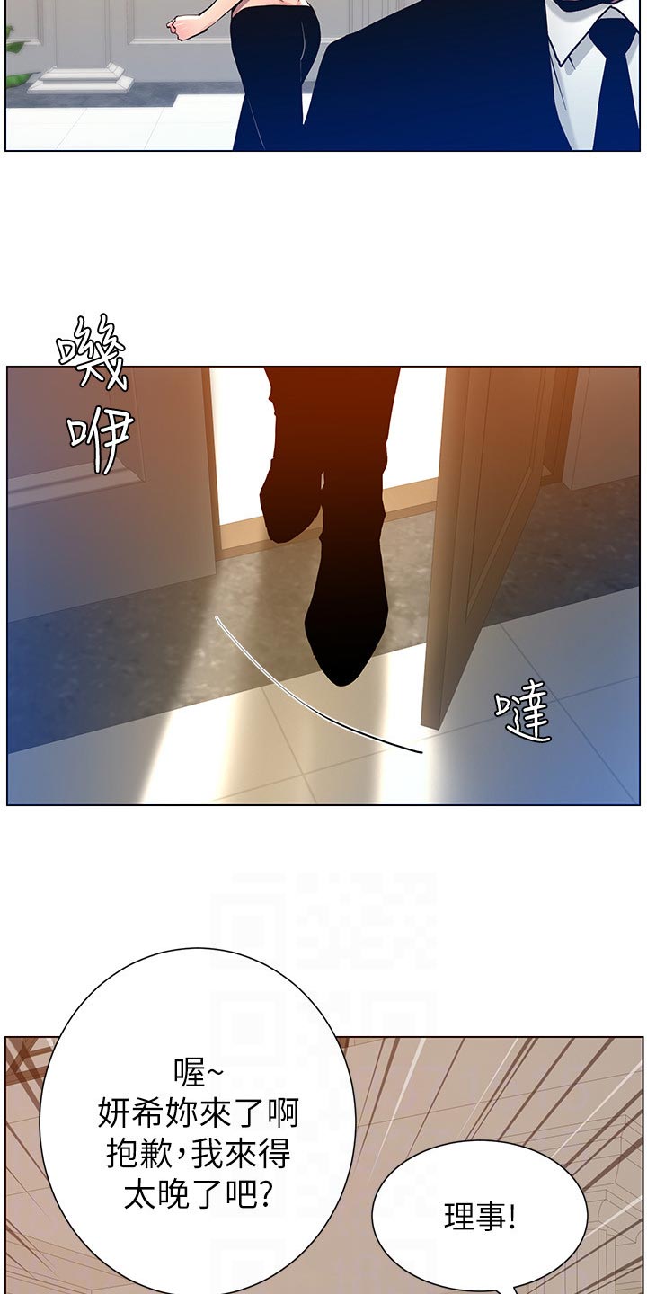 第201章：打气5