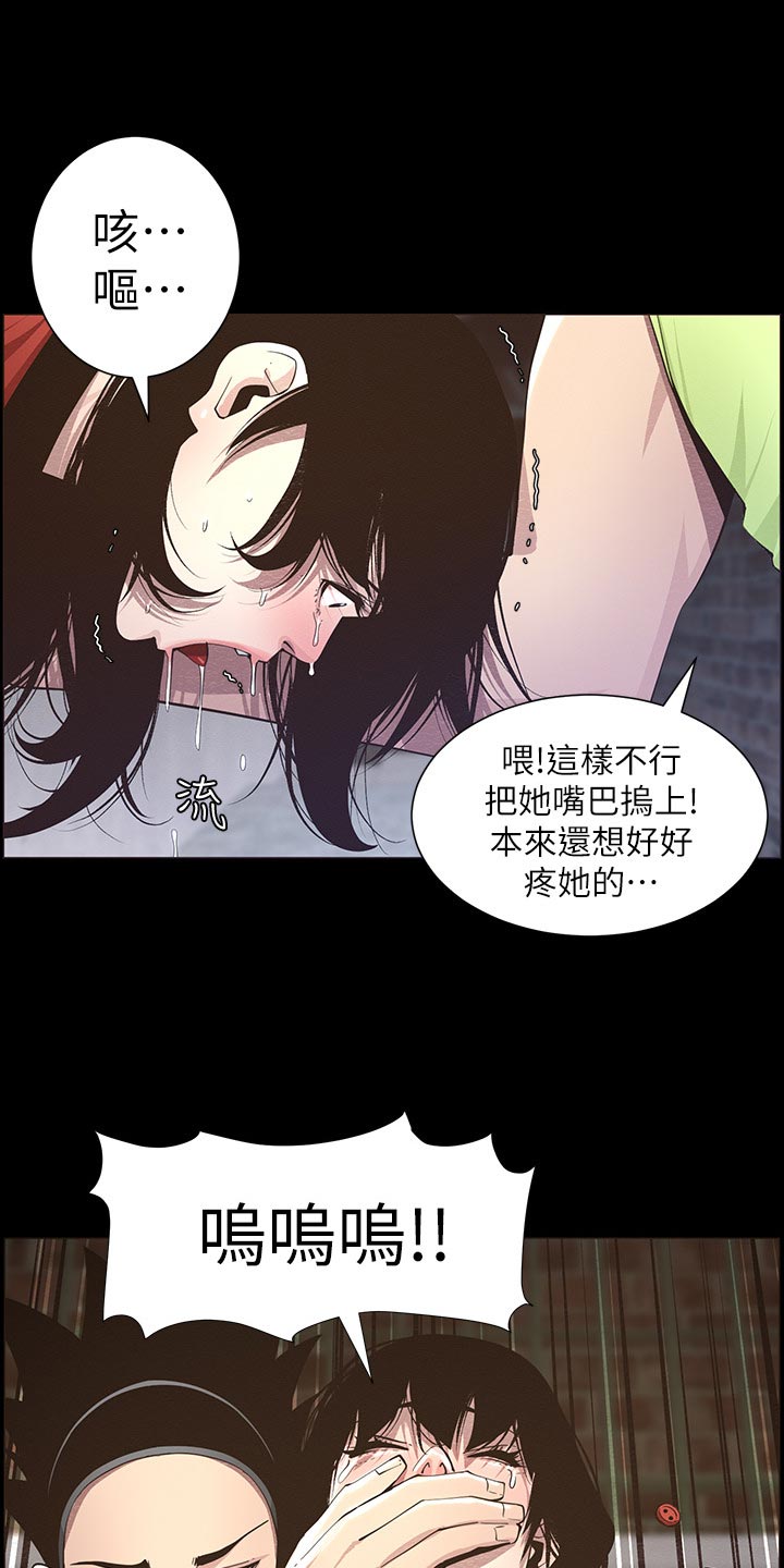 第92章：由我来守护！0
