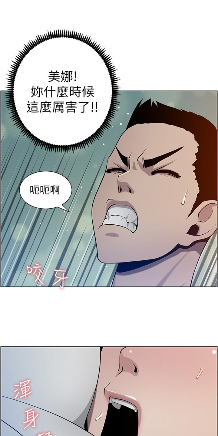 第193章：计划许久9