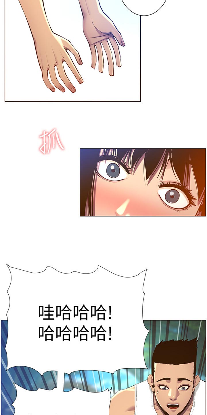 第185章：弱点16