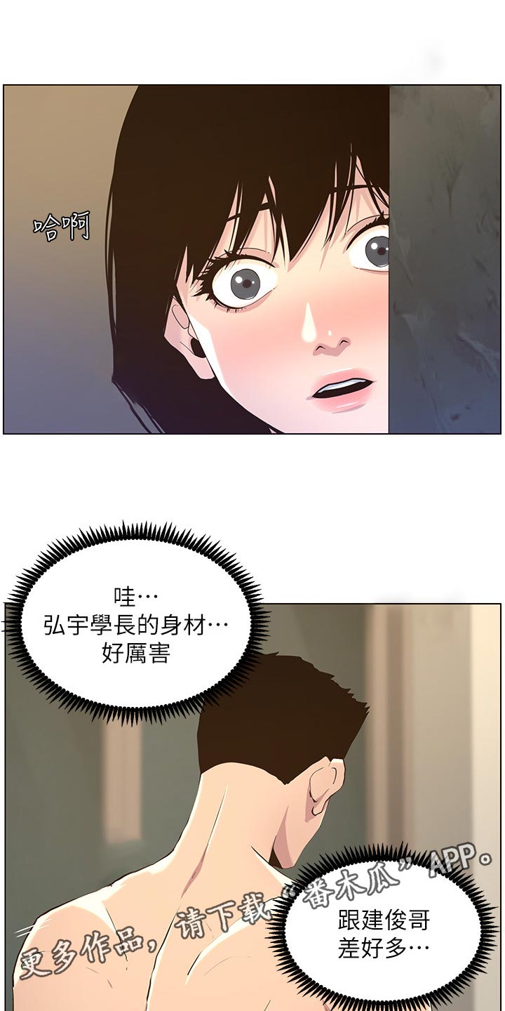 第161章：不相上下0