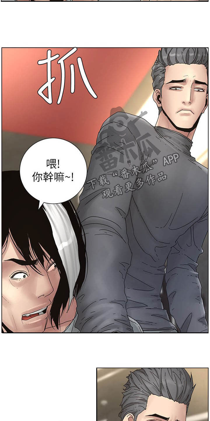 第67章：目标统一1