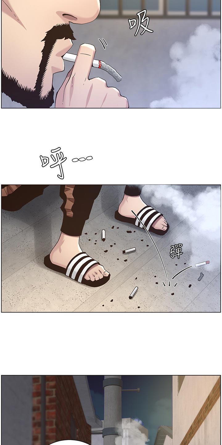 第105章：失望6