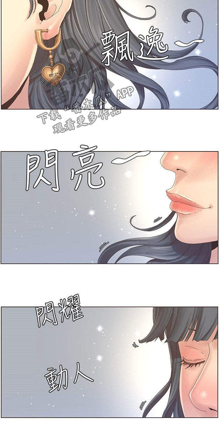 第62章：好好打扮16
