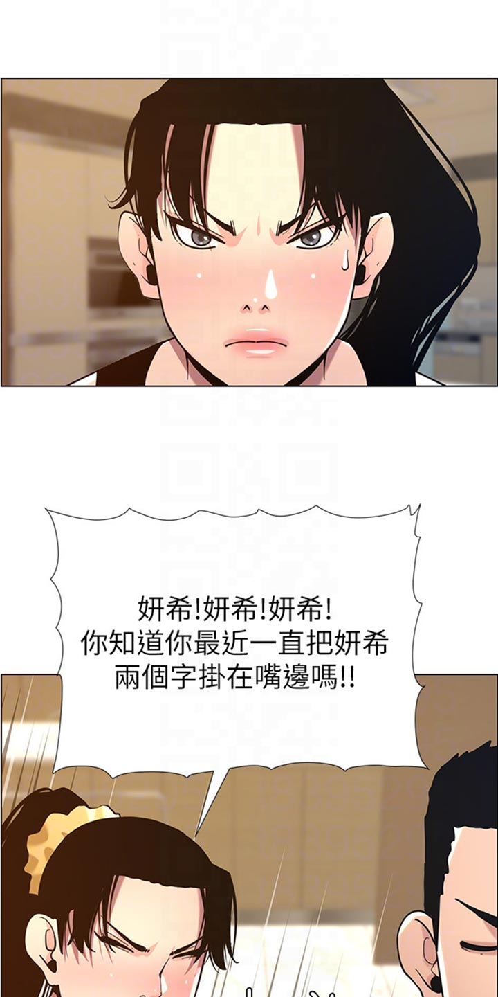 第206章：签合约7