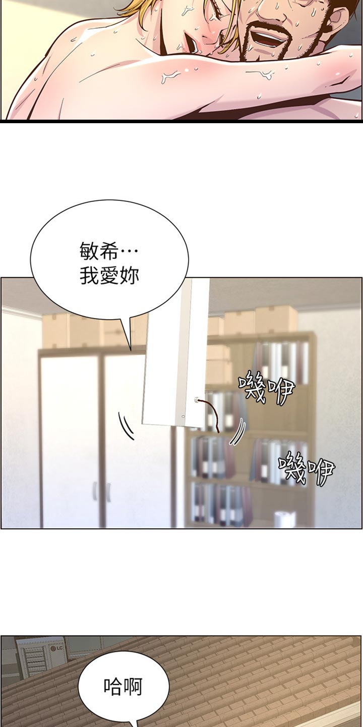 第169章：忘不掉11