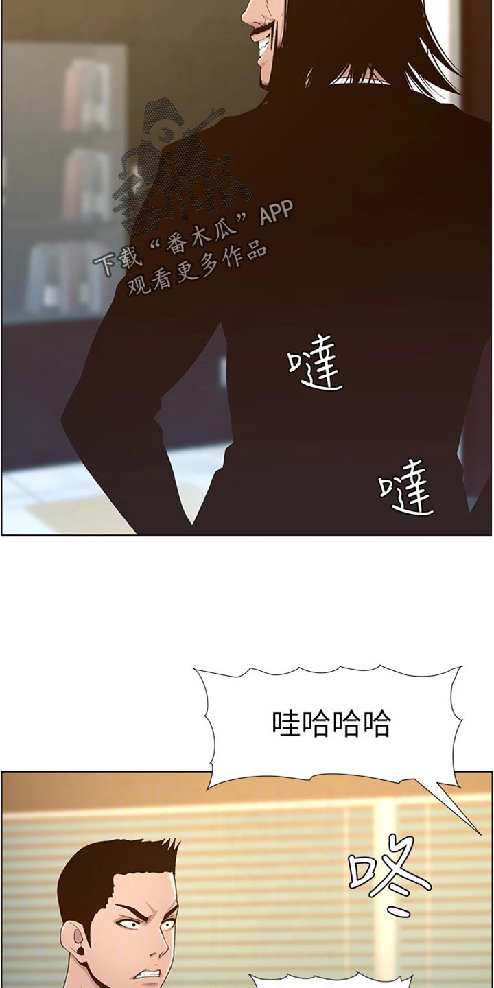 第220章：要求11