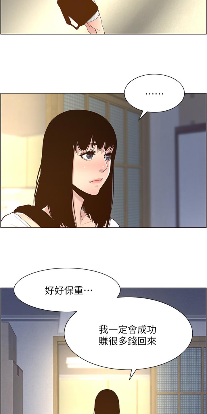 第173章：经纪人11