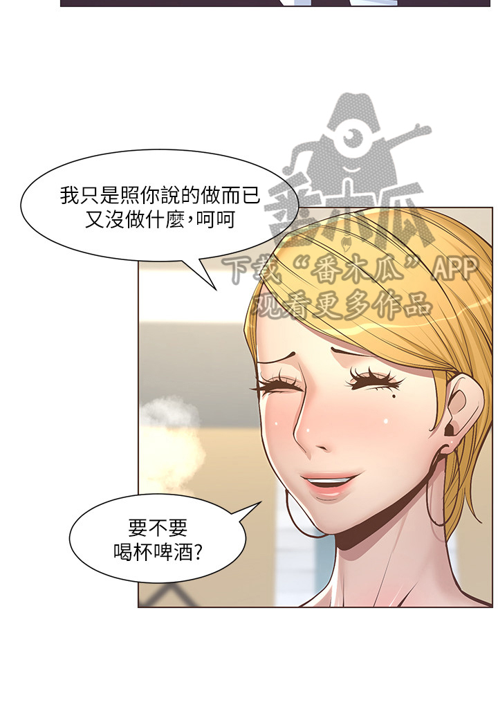 第13章：听命行事9