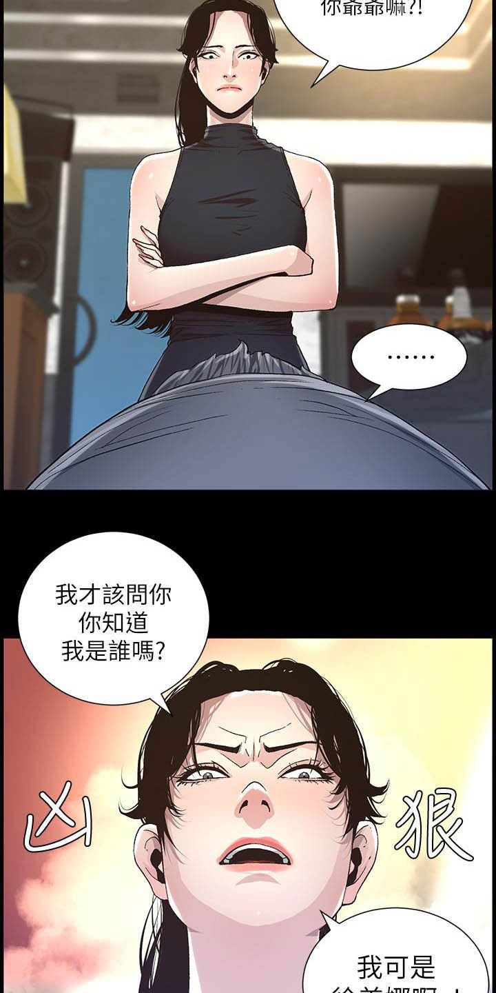 第72章：求饶17