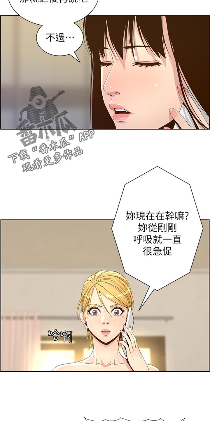 第176章：堤防18