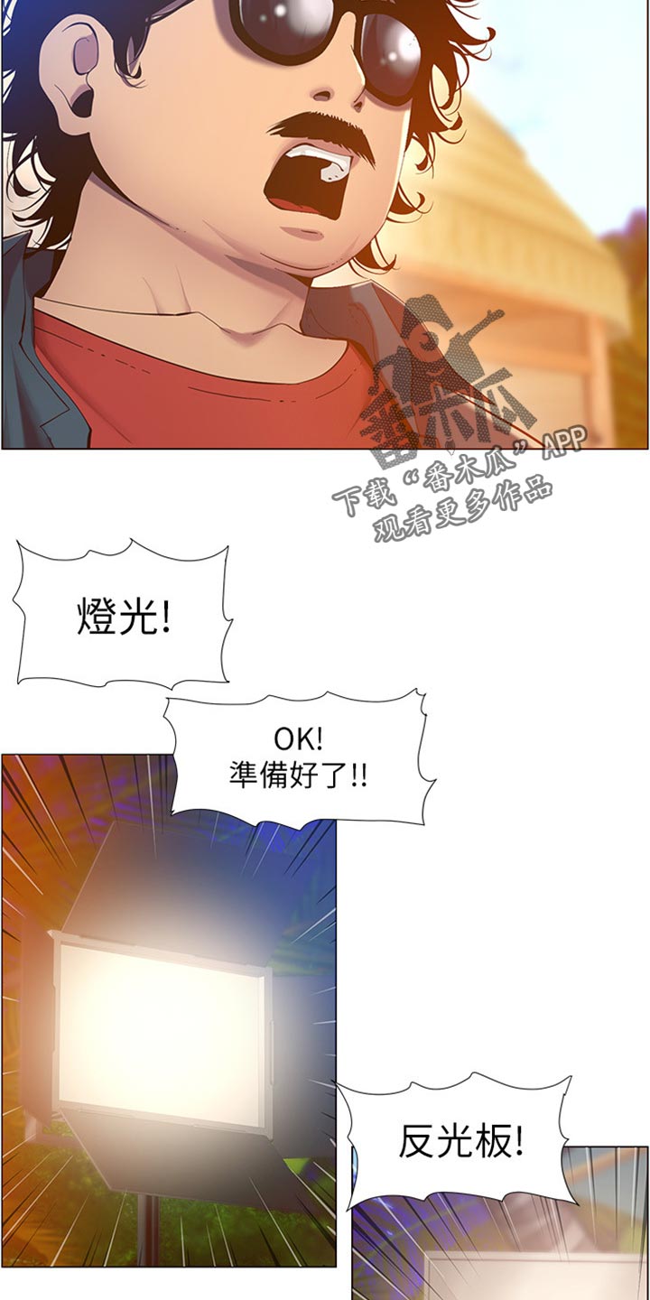 第182章：战袍18