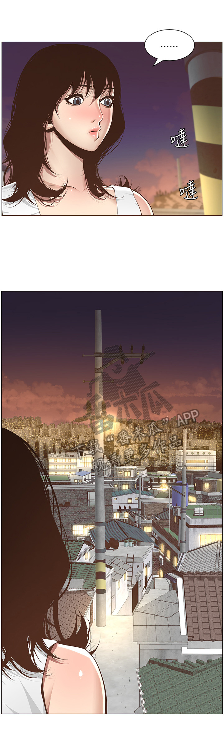 第11章：电话2