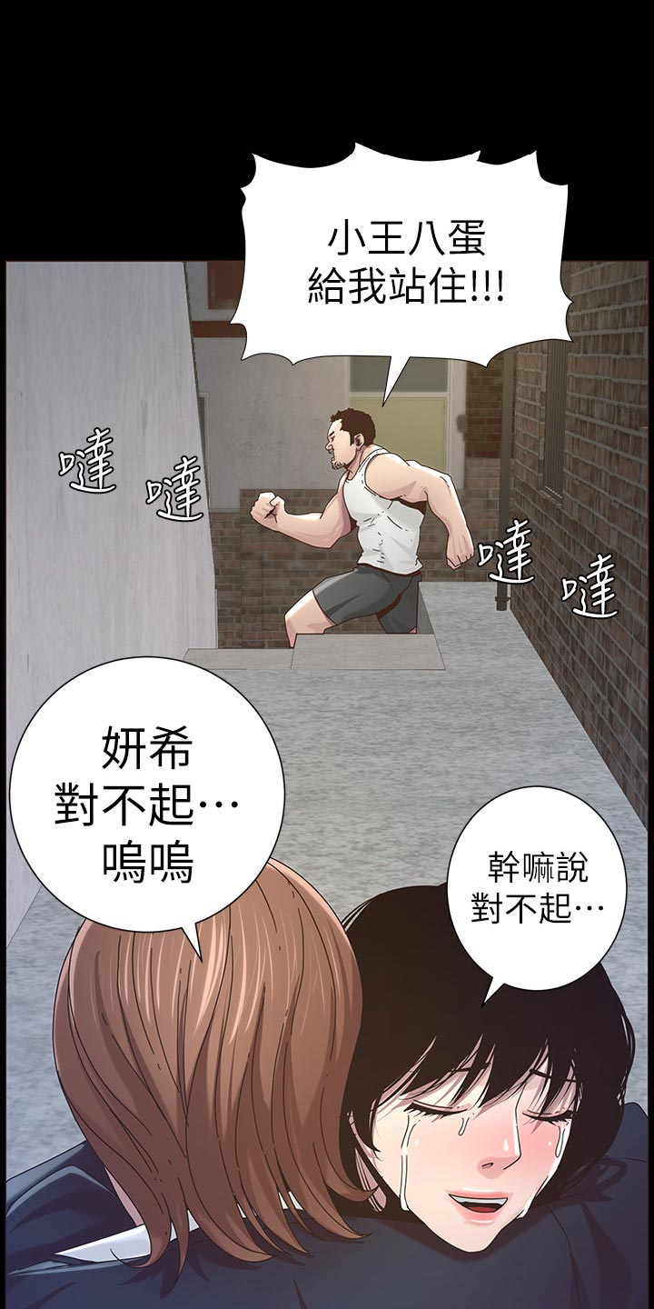 第96章：贵人相助0