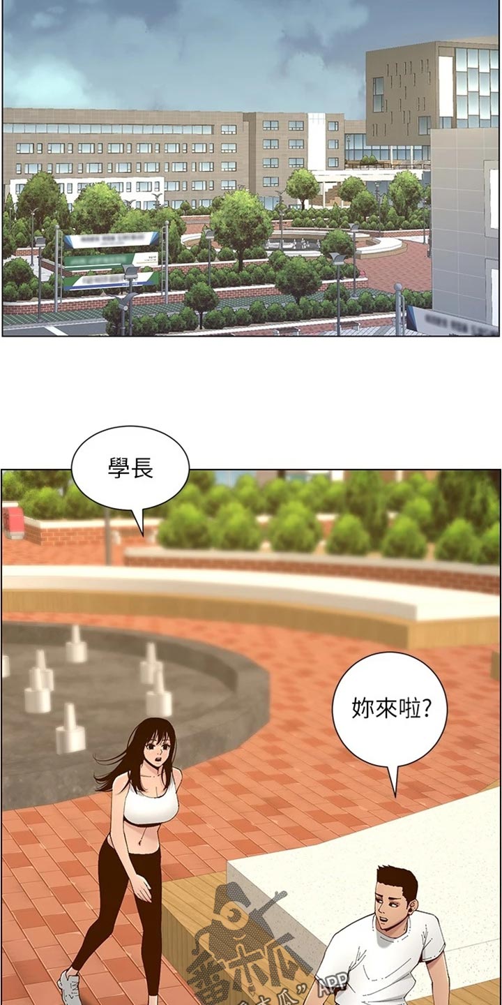 第232章：预谋18