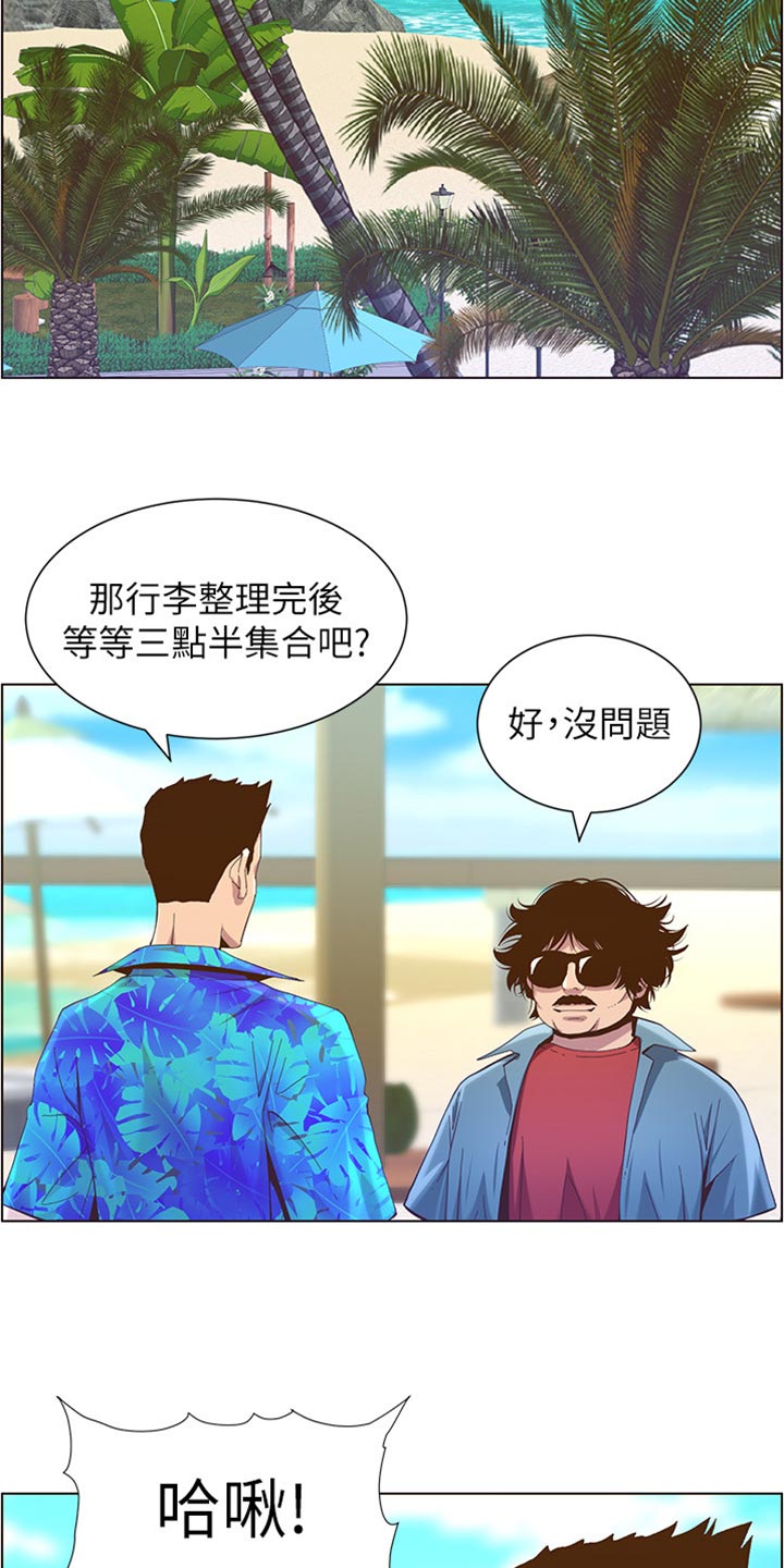 第181章：戏水20