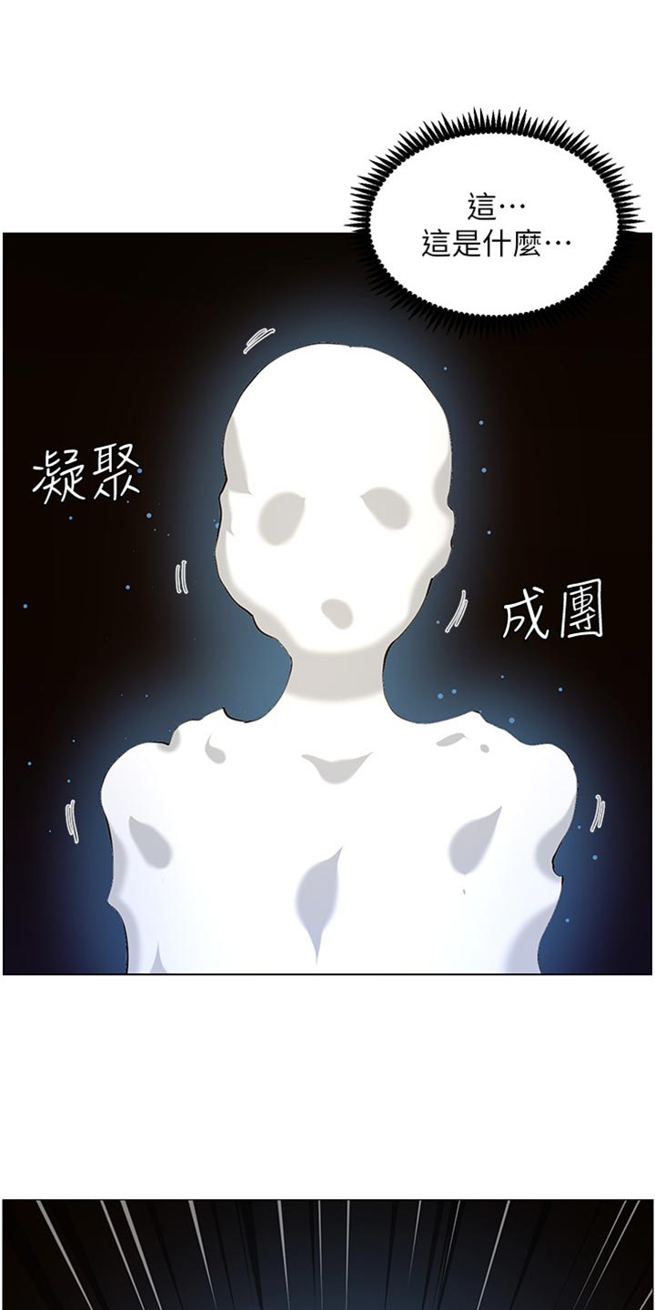 第164章：垂死挣扎24