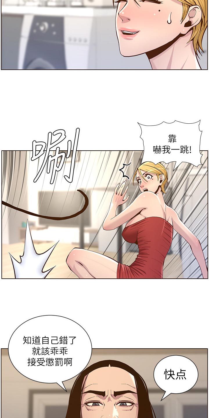 第150章：速战速决3