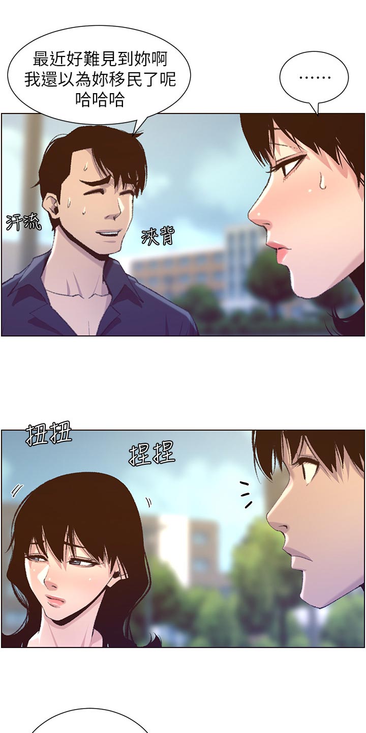 第137章：分手0