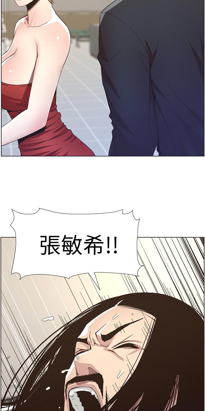 第85章：托付4