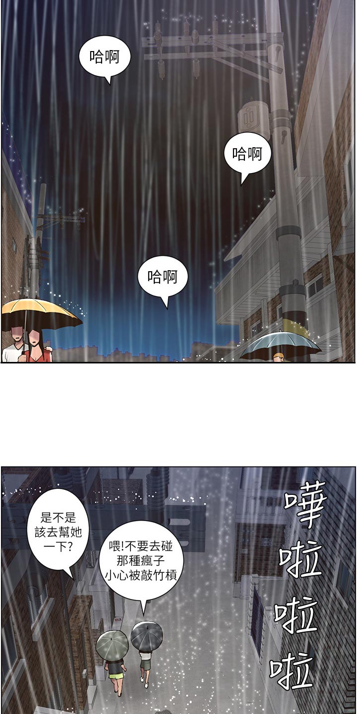 第125章：致命打击17