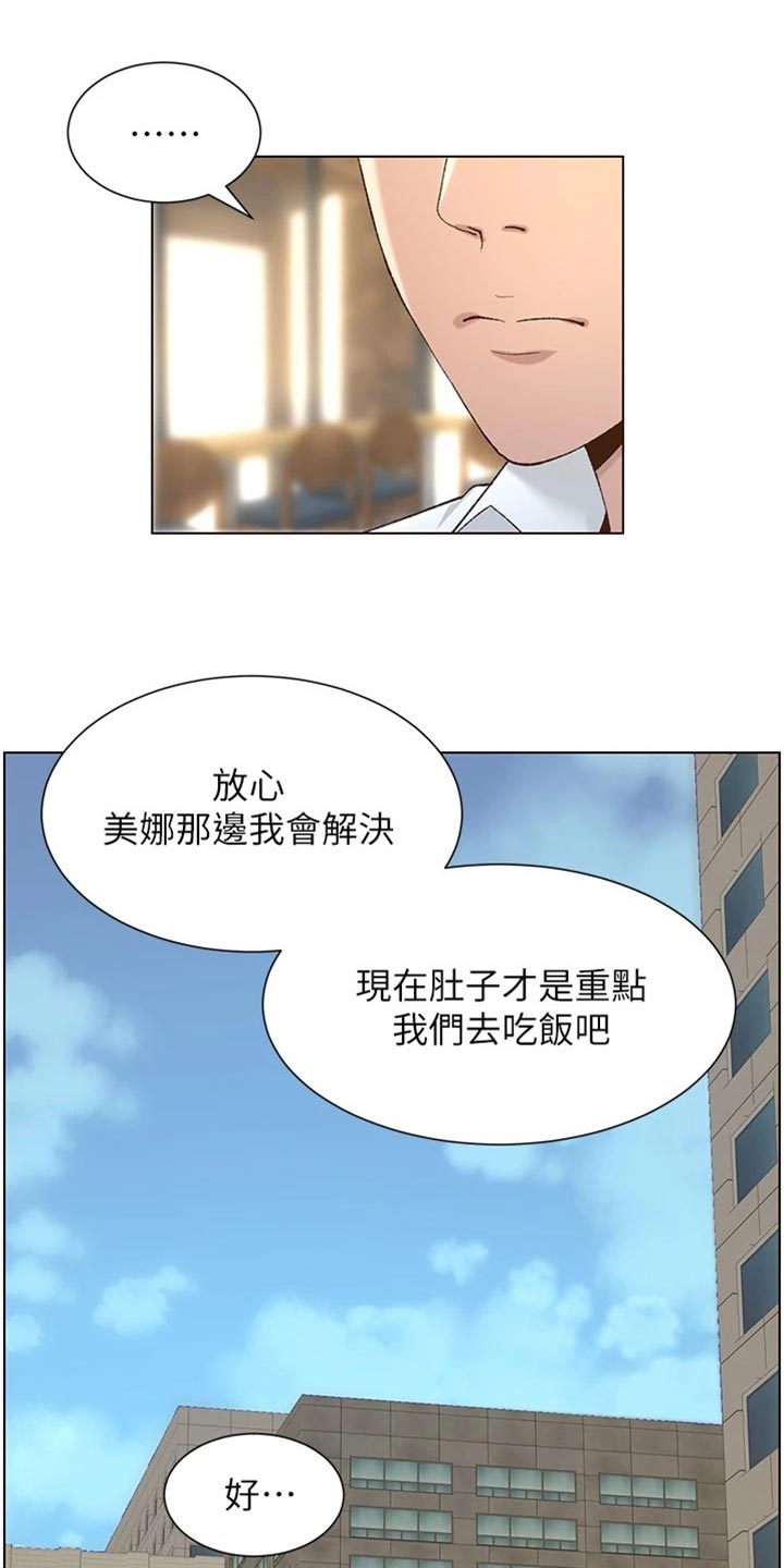 第223章：可怜的孩子0