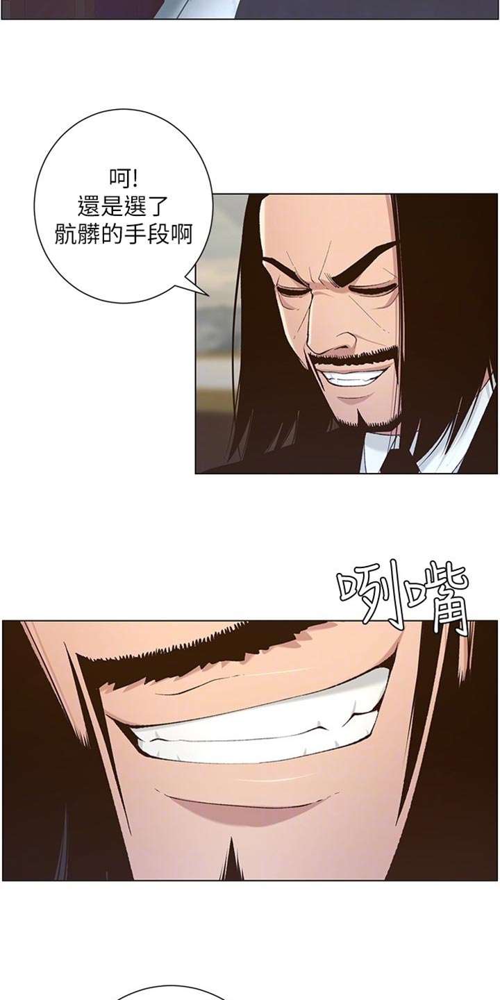 第220章：要求4