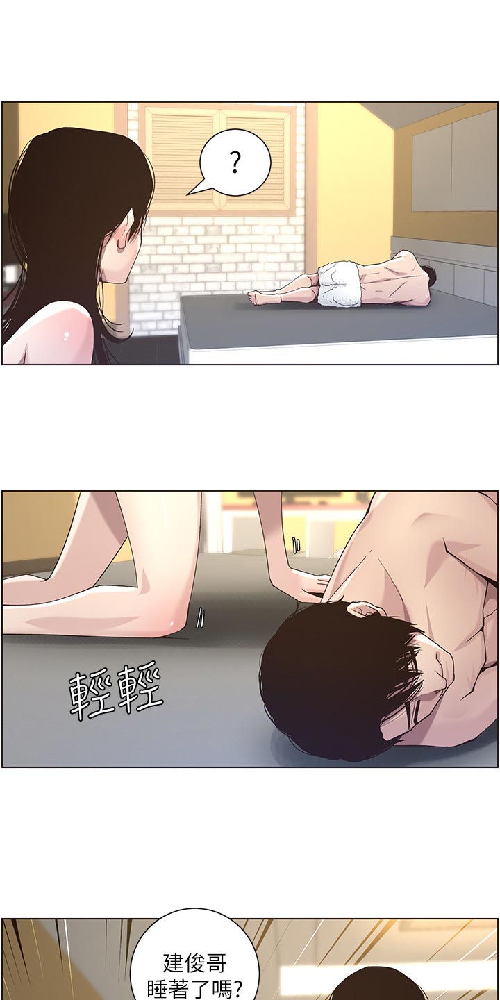 第100章：坐立难安4
