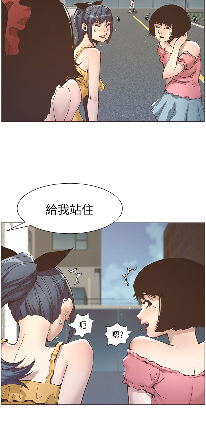 第26章：条件11