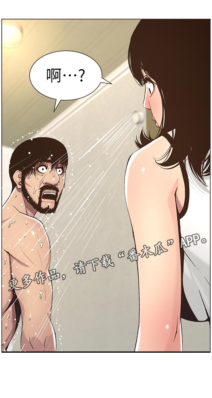 第121章：试穿24