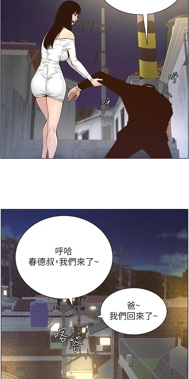 第239章：邀请函3