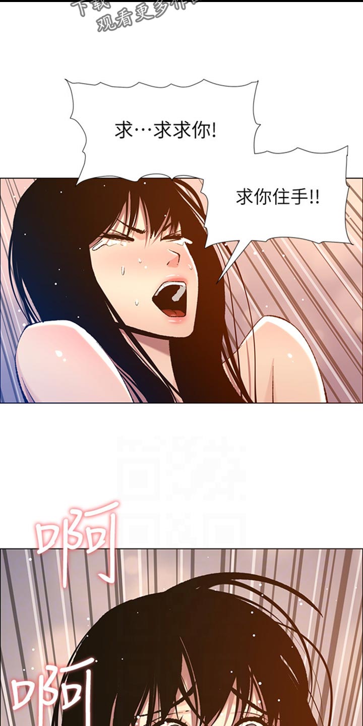 第208章：异于常人10