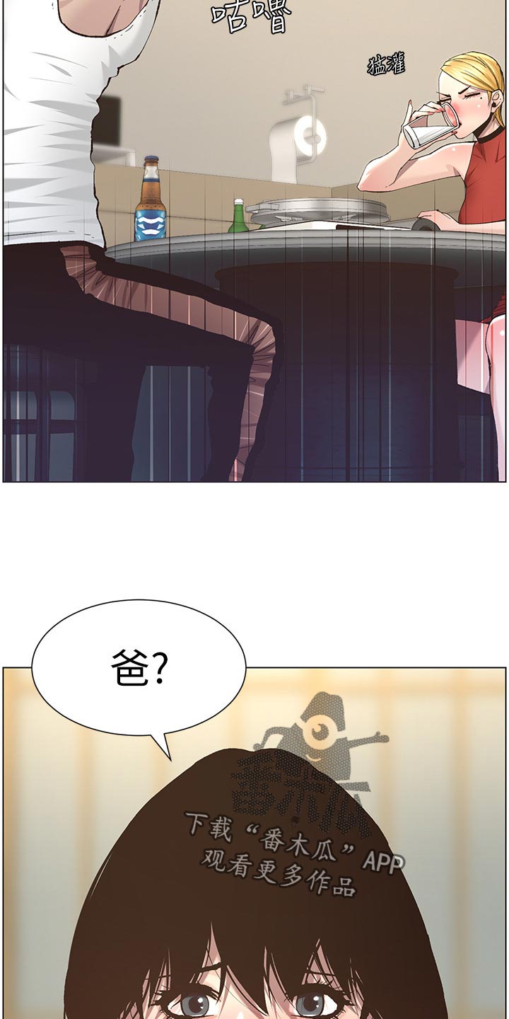 第109章：伤心15
