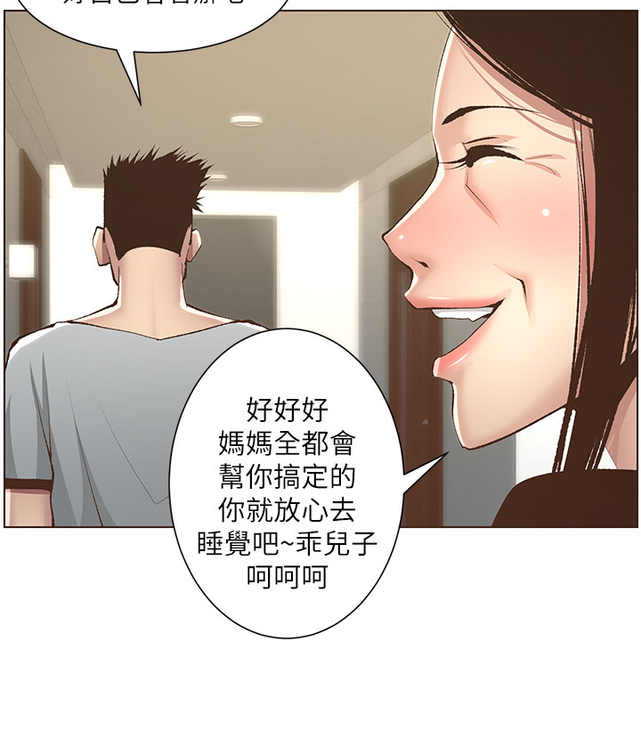第18章：拒绝2