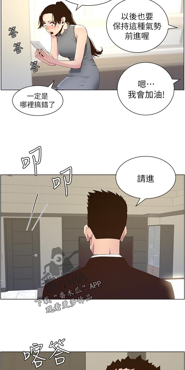 第173章：经纪人23