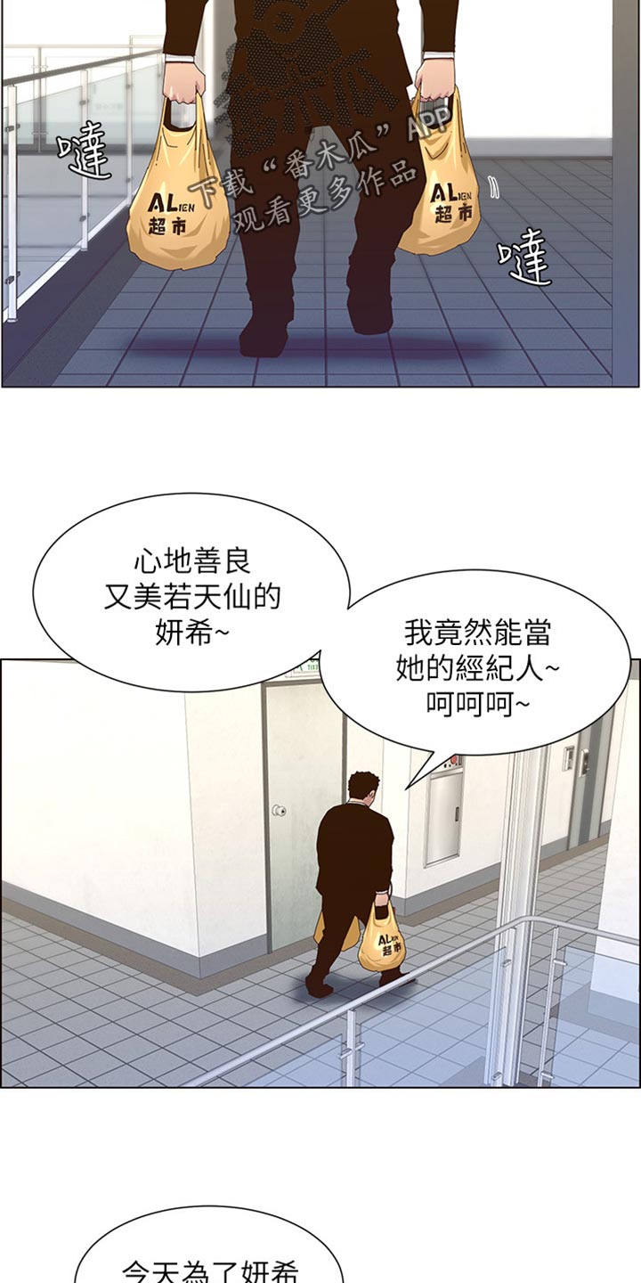 第178章：借口10