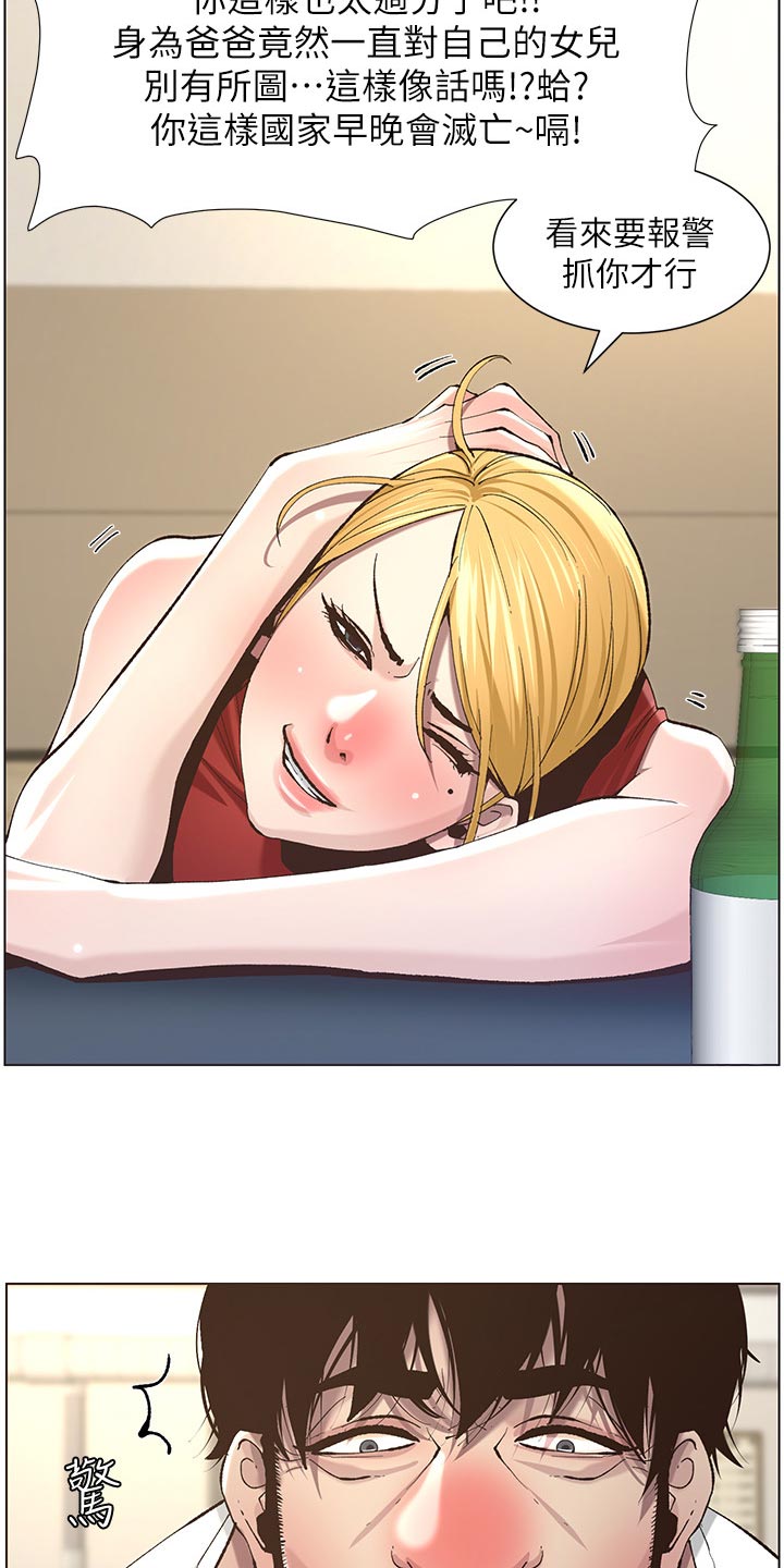 第109章：伤心2