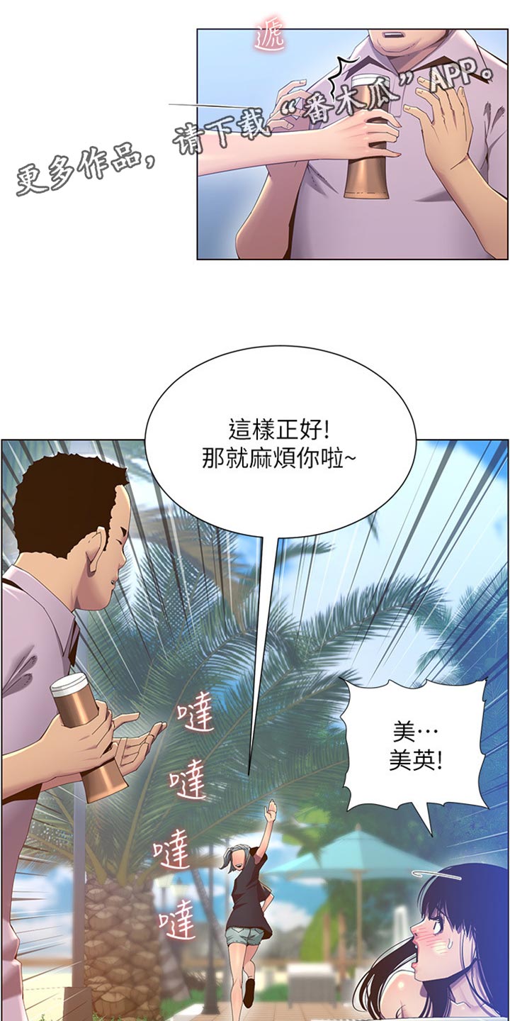 第184章：厌恶感1
