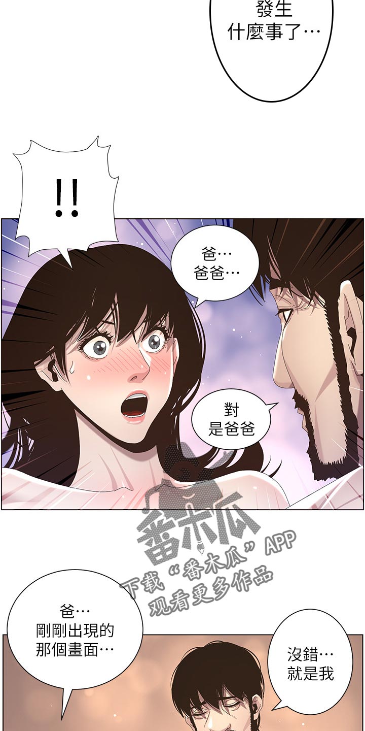 第96章：贵人相助10