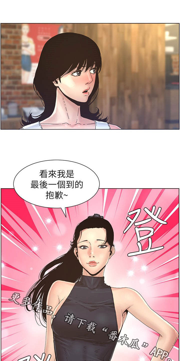 第63章：焦点17