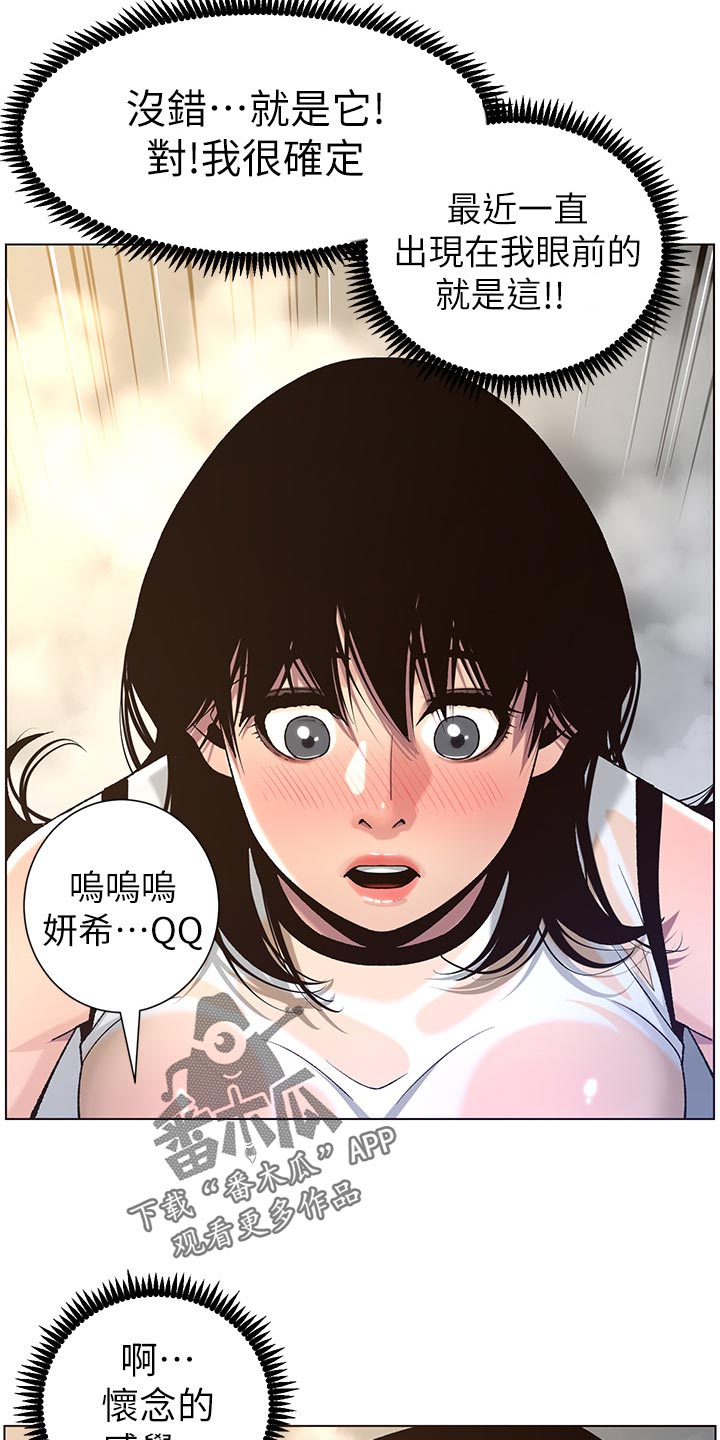 第124章：怀念的感觉11