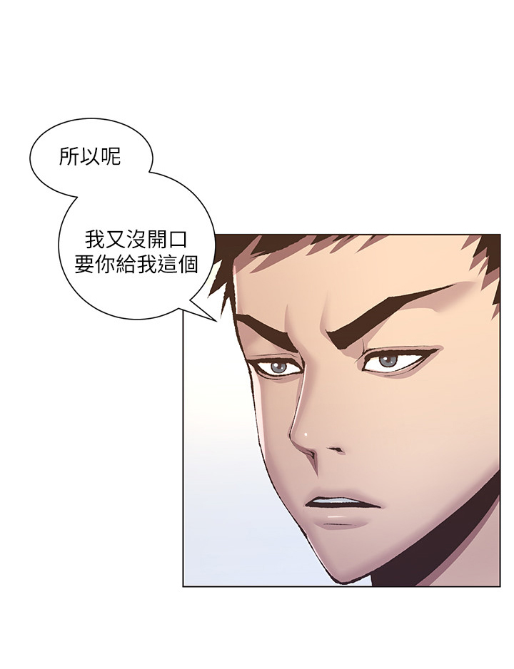 第17章：礼物10