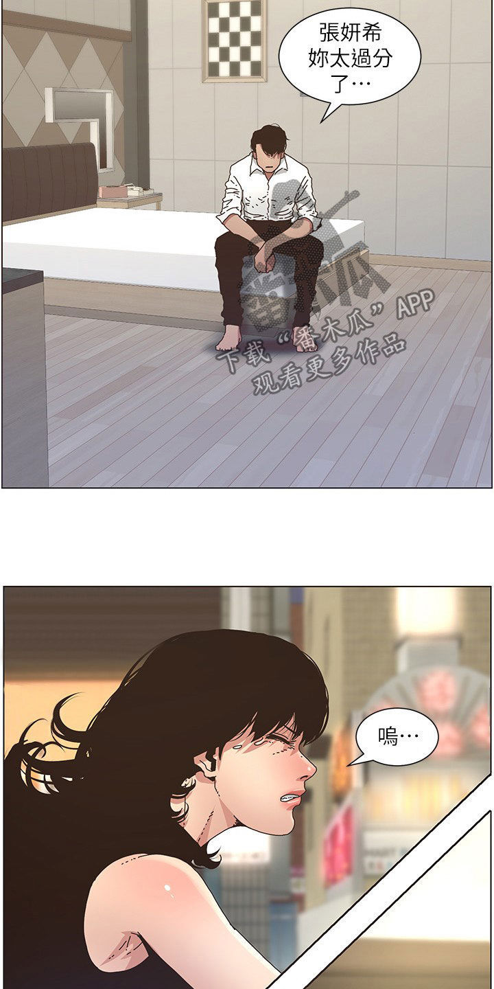 第57章：慌逃15