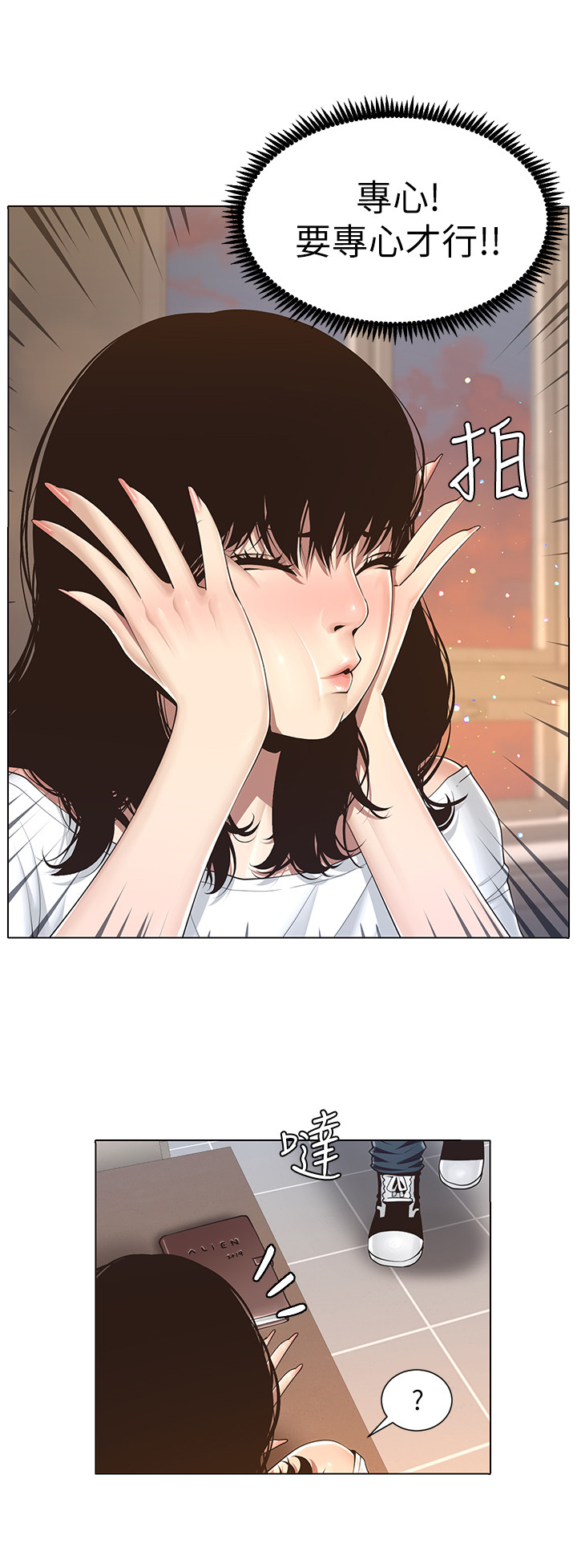 第1章：议论5