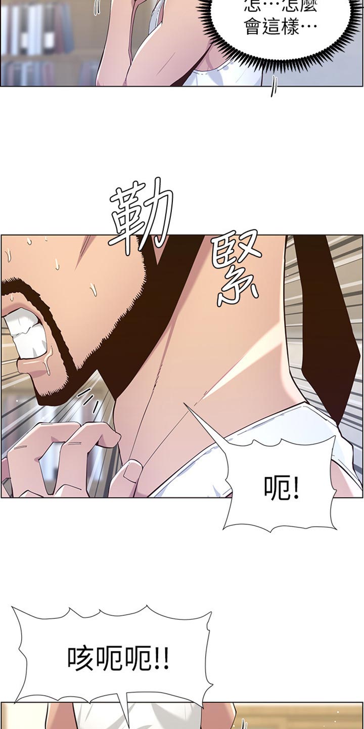 第163章：无后顾之忧23